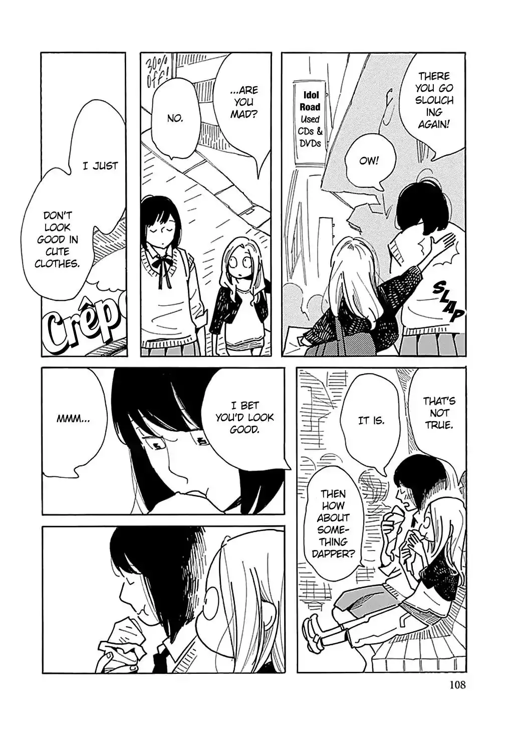 Musume no Iede Chapter 28 24